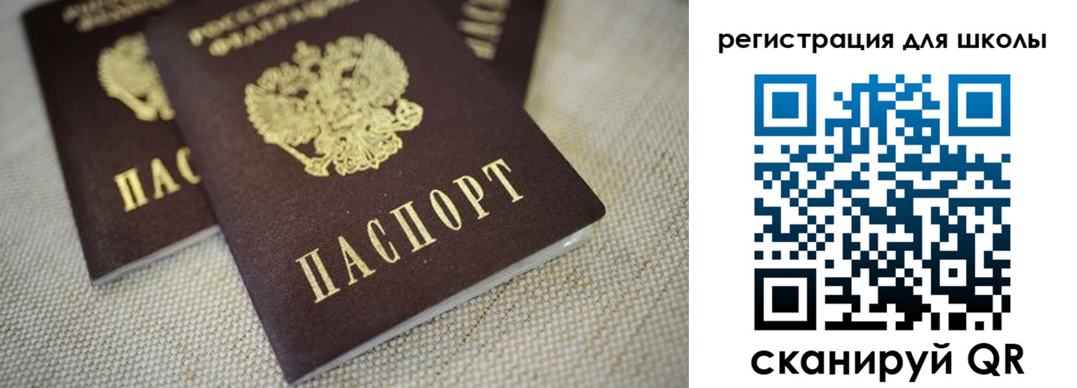 прописка в квартире в Усолье-Сибирском